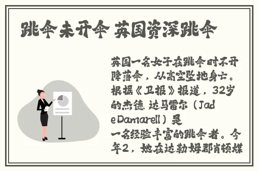 丰年经的继拇9M的寓意